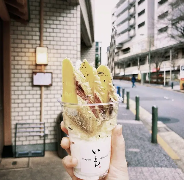 Tempura Motoyoshi いも （天ぷら元吉いも）