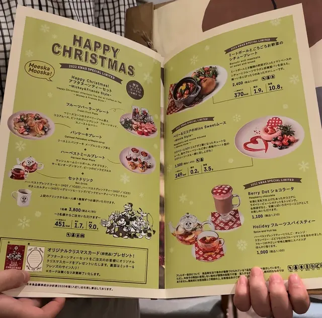 Disney HARVEST MARKET By CAFE COMPANY（ディズニー・ハーベスト・マーケット）