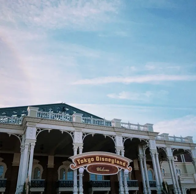 東京ディズニーランド