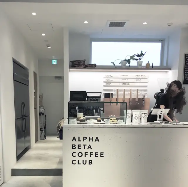 Alpha Beta Coffee Club