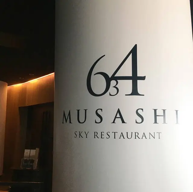 東京スカイツリー