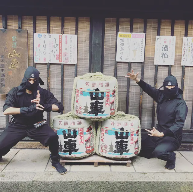 NINJA Cafe&Bar Hidatakayama (忍者カフェ高山)