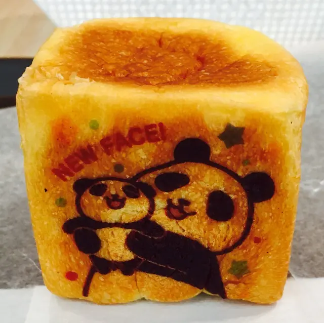 フォルサム 上野公園ルエノ店