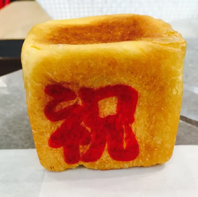 フォルサム 上野公園ルエノ店