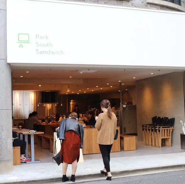 Park South Sandwich