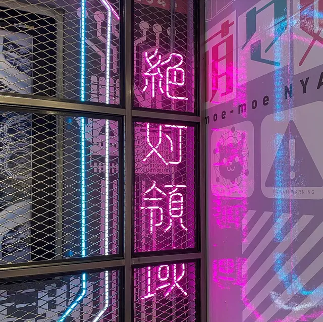 アキバ絶対領域A.D.2045