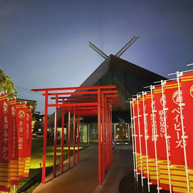 武蔵野坐令和神社