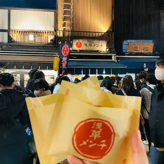 浅草寺