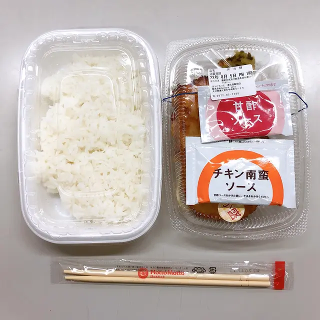 ほっともっと 津久見駅前店