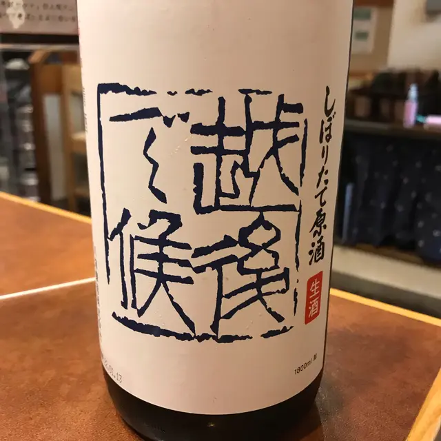 越後へぎそば 桂屋