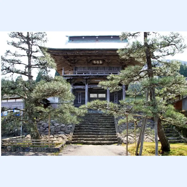 大成寺