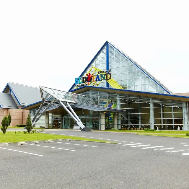 若狭たかはまエルどらんど