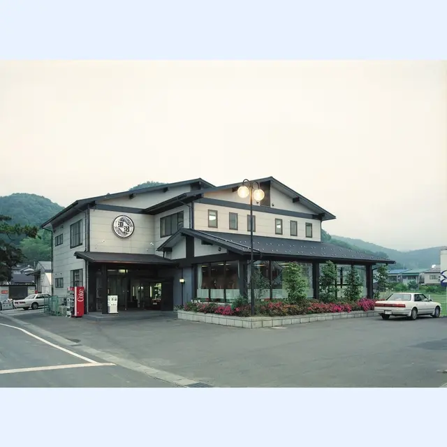 レストラン 源治