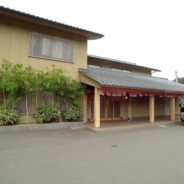 天然温泉 岡三屋 彩かさね