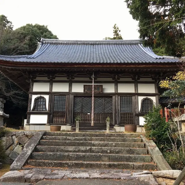 高成寺