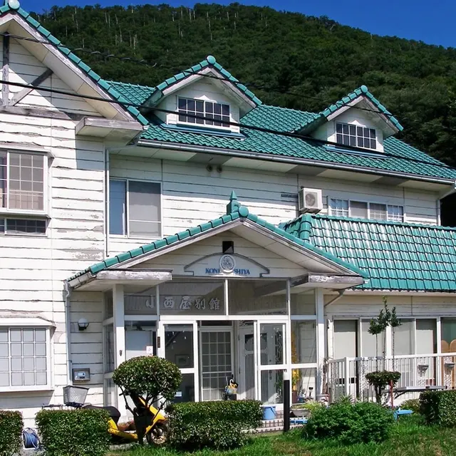 民宿 小西屋