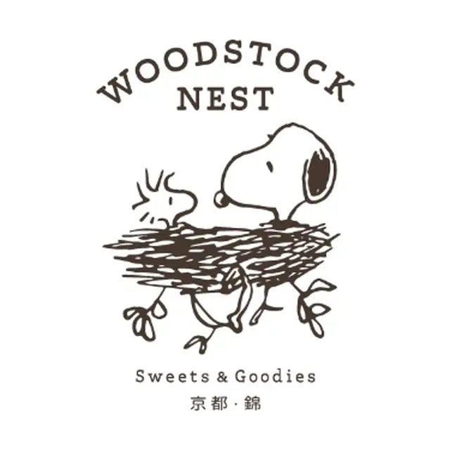 WOODSTOCK NEST Sweets&Goodies