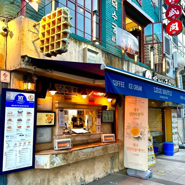 徳寿宮/トクスグン/덕수궁