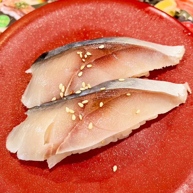 すし蔵 益田店