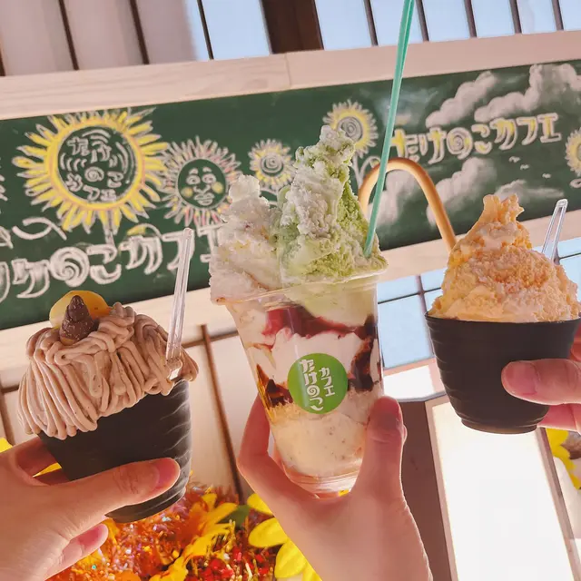 たけのこカフェ