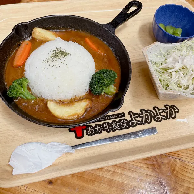 あか牛食堂 よかよか（ 道の駅鹿北 小栗郷）