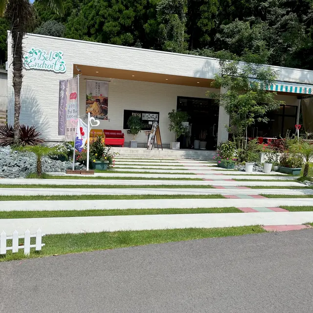 Bel Endroit（ベルアンドロワ）