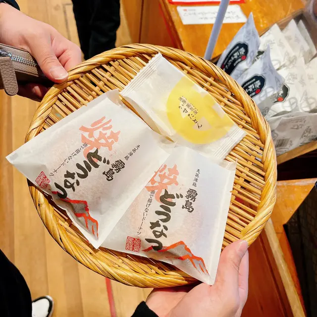 薩摩蒸気屋霧島神宮前店