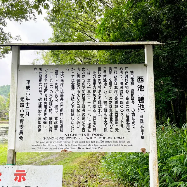 須濱神社
