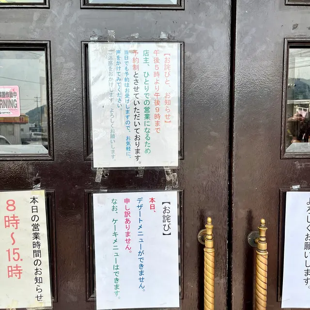ニューリンデン