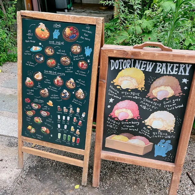 DOTORI GARDEN 安国店/ドトリガドゥン アングッチョム/도토리가든 안국점