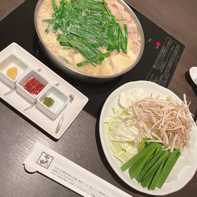 博多もつ鍋 やま中本店