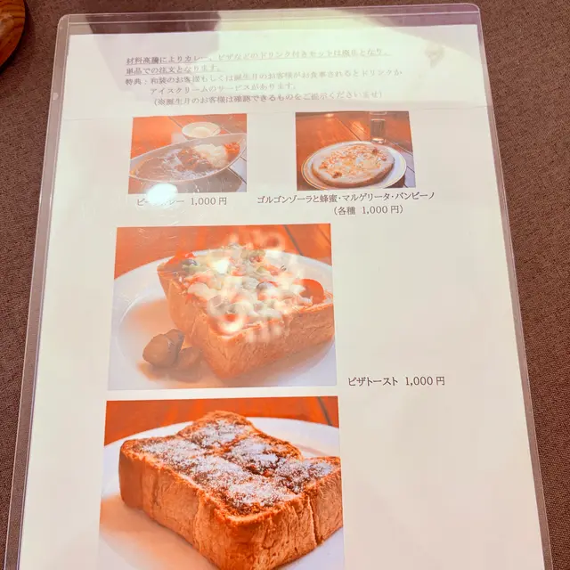 馬場良治 集估館（馬場良治文化財修復技術研究所）