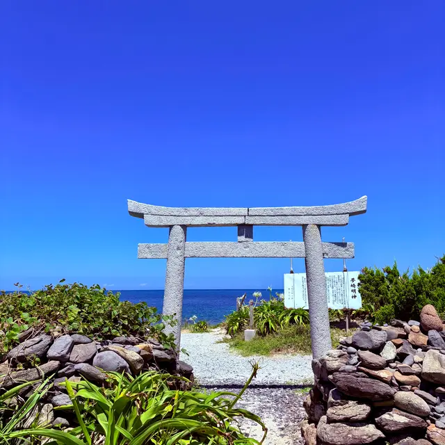 夢崎明神