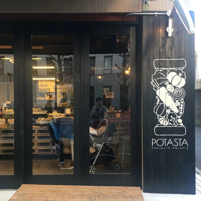 POTASTA 千駄ヶ谷店 （ポタスタ） 