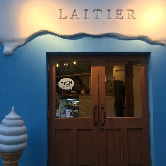 LAITIER(レティエ)