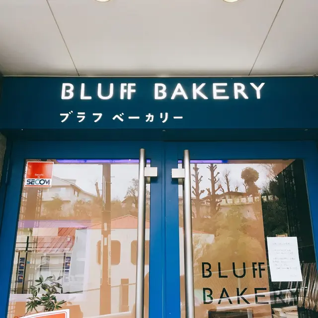 BLUFF BAKERY (ブラフ ベーカリー)