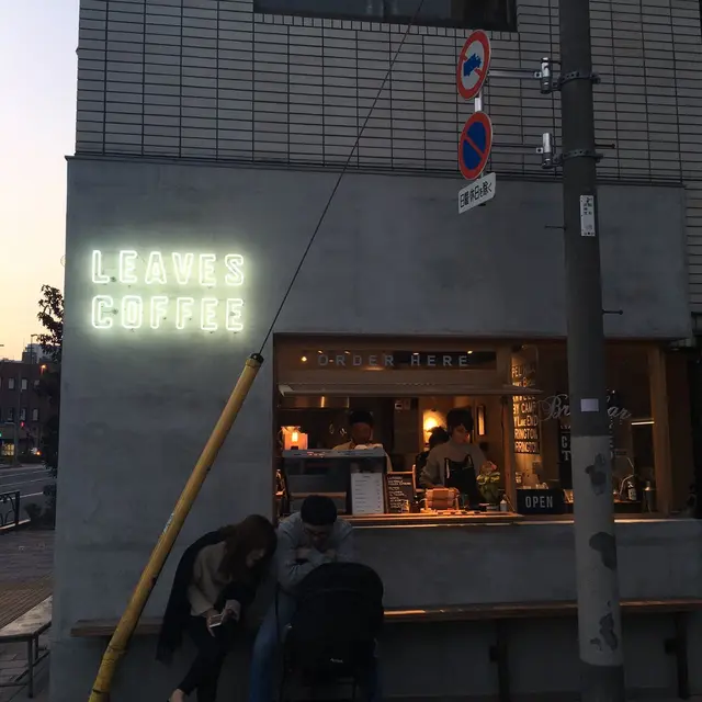 LEAVES COFFEE APARTMENT