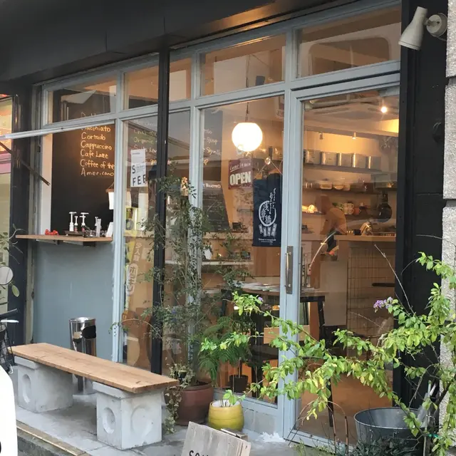 SOL'S COFFEE