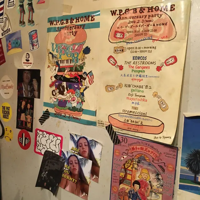 ウーピーゴールドバーガー