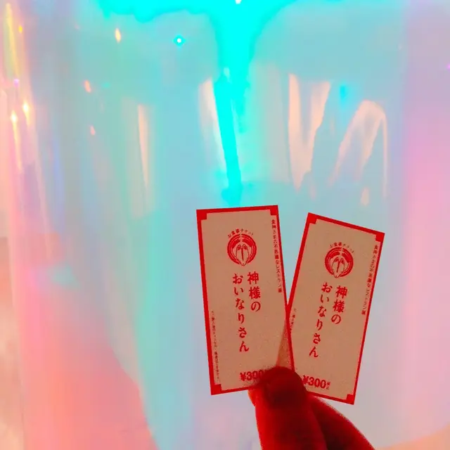 食神様の不思議なレストラン