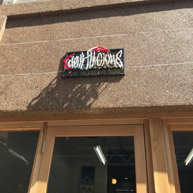 【閉業】deli fu cious（デリファシャス）