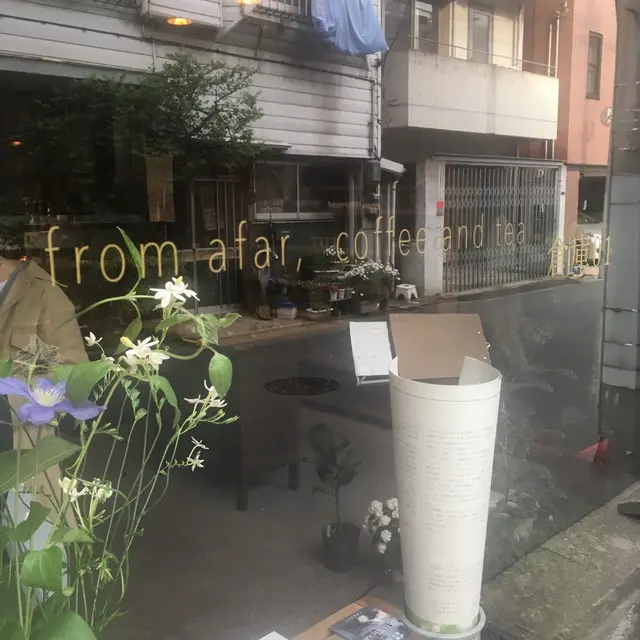 from afar（フロムアファー ）