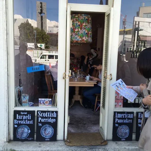 ワールド・ブレックファスト・オールデイ（WORLD BREAKFAST ALLDAY）