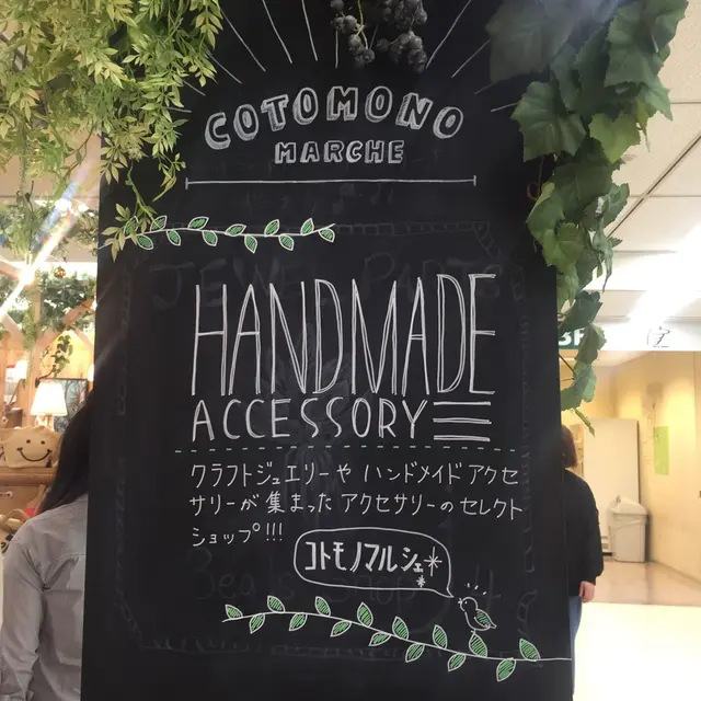 新宿高島屋