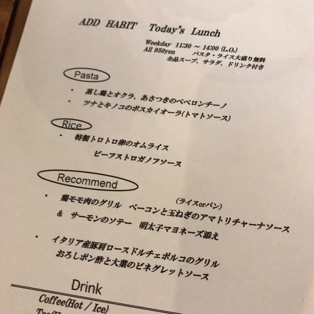 ADD HABIT