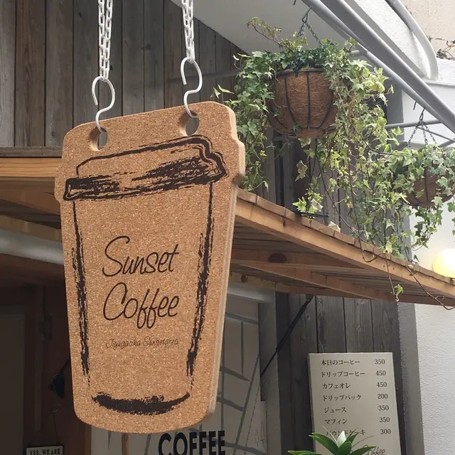 Sunset Coffee Jiyugaoka