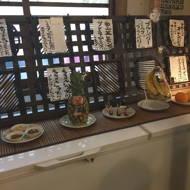 【移転】慈げん
