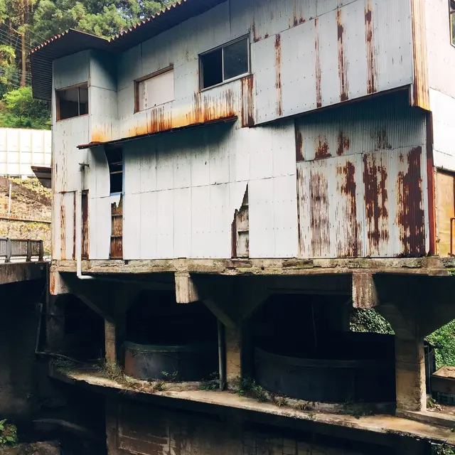 杖立温泉