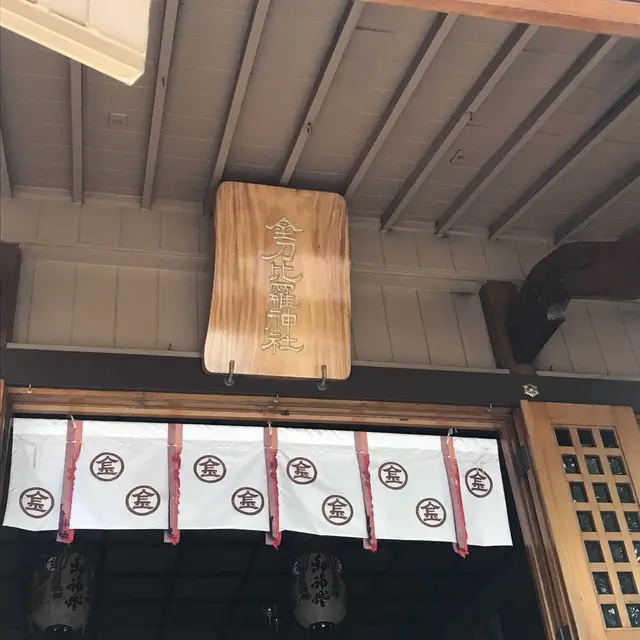 ハワイ金刀比羅神社・ハワイ太宰府天満宮