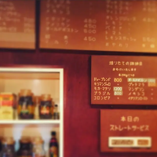 カフェ ドゥー （Café Deux） 